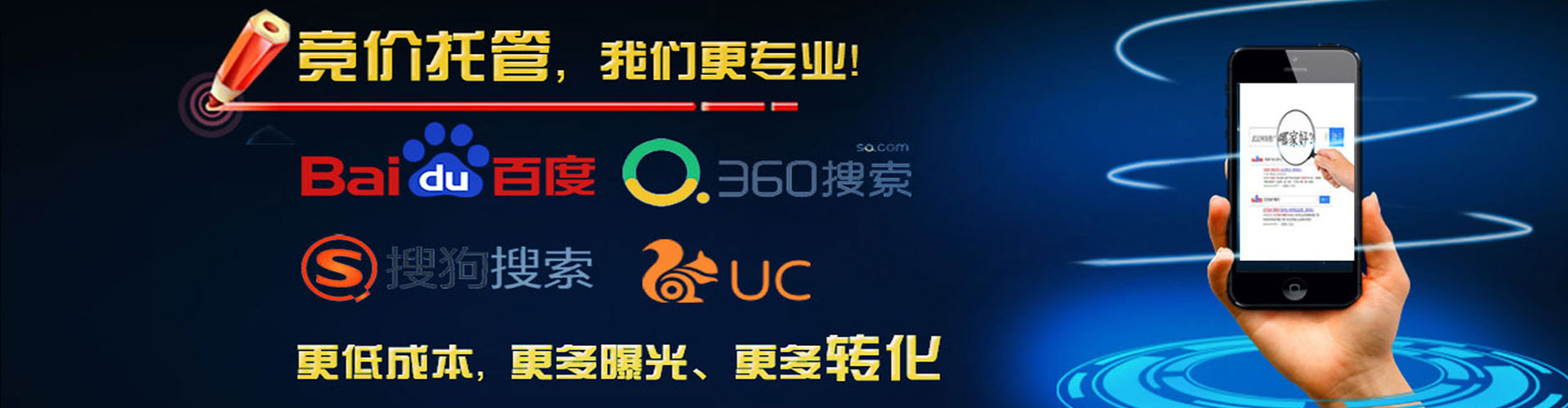 归仁信息流竞价