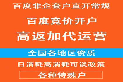 快速上手sem竞价开户：一则成功案例分享