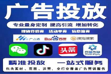 某企业通过百度竞价托管公司实现业绩翻倍增长